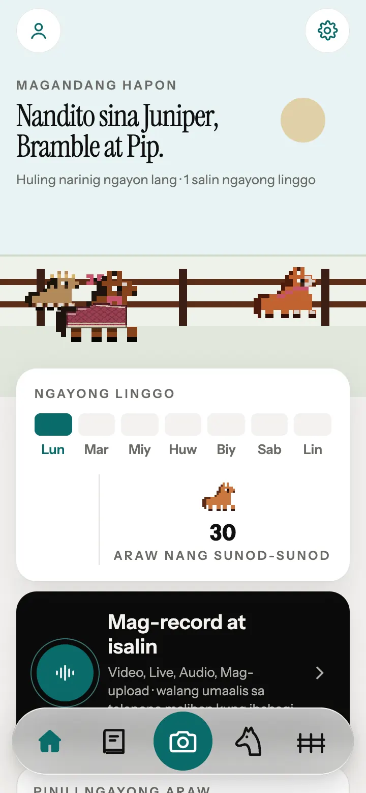 Ang Home screen ng Neigh app, may mga pixel na kabayo sa bakod.